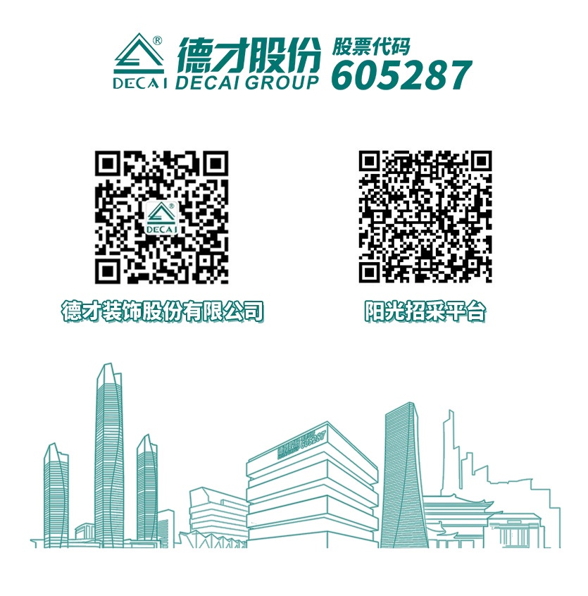 Stake股份《供应商管理办法》